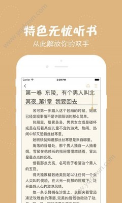 乐鱼真人下载app